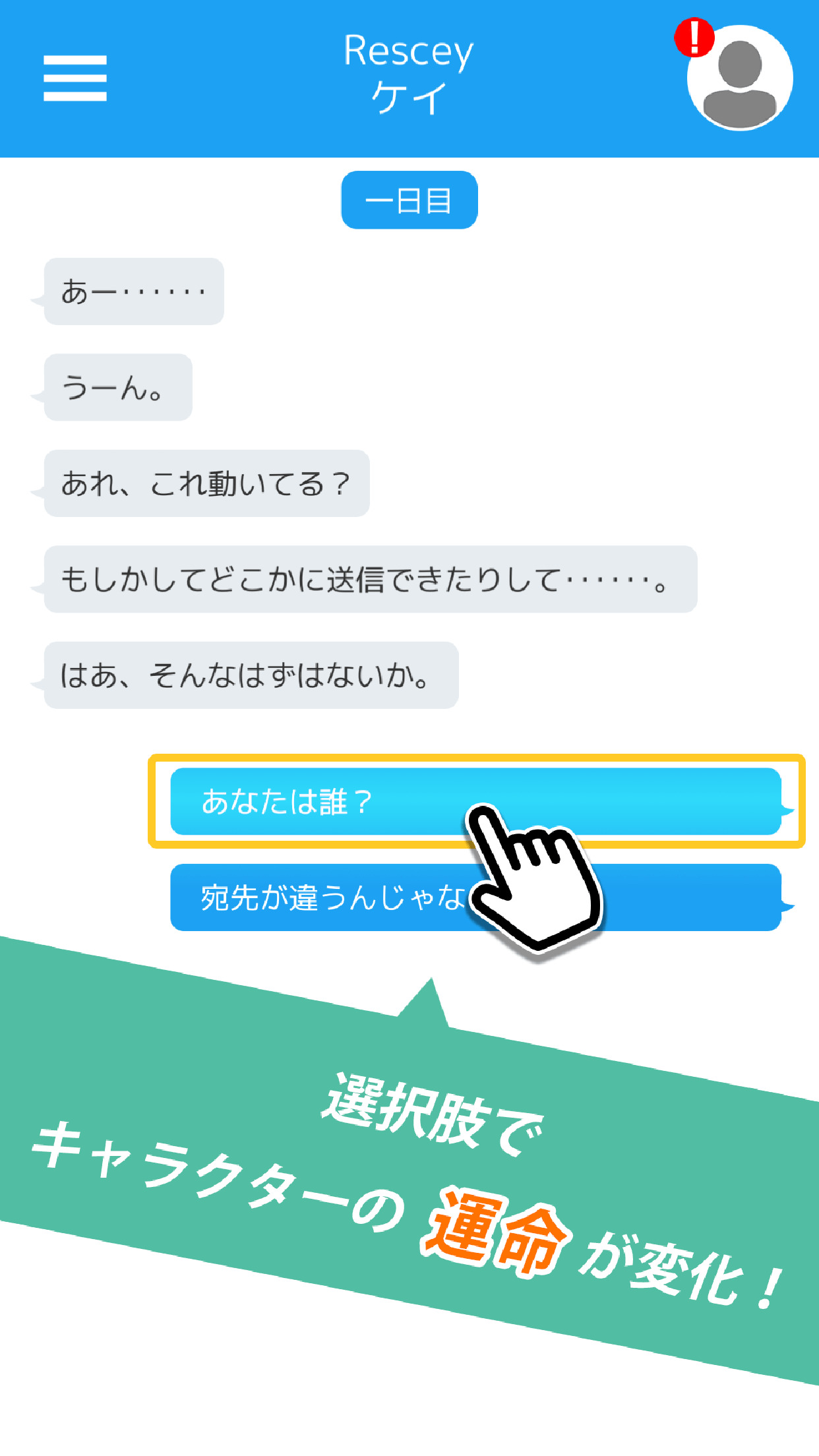 RESCEY汉化apk安装包下载