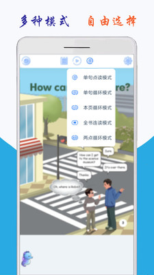 小学英语六年级海马点读