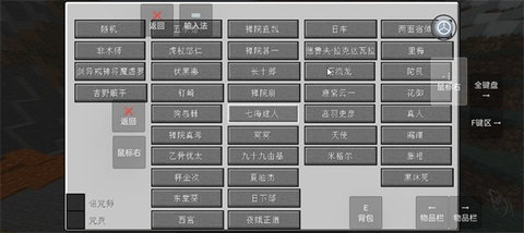 我的世界（史诗咒术）