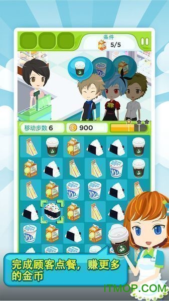 便利商店物语中文破解版(Konbini)