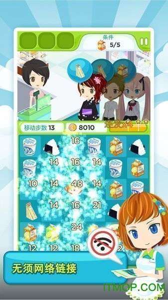 便利商店物语中文破解版(Konbini)