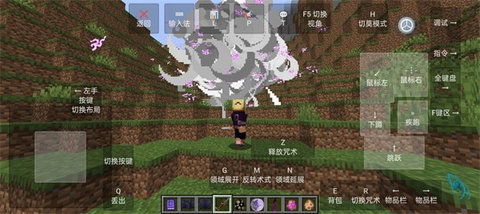 我的世界（史诗咒术）