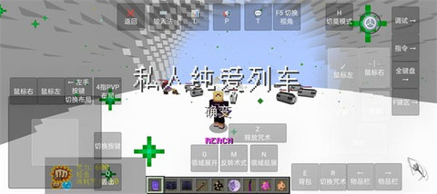 我的世界（史诗咒术）