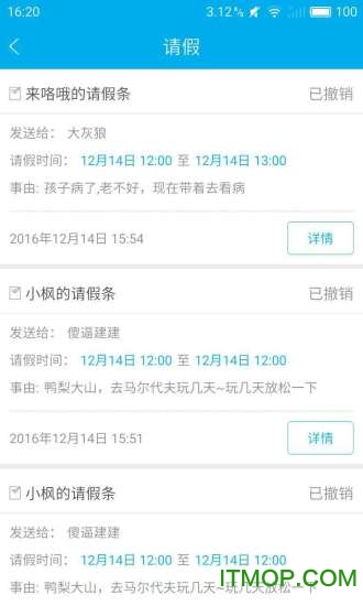 科贝美育（教师端）