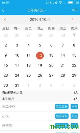 科贝美育（教师端）