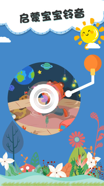 儿童睡前故事双语绘本