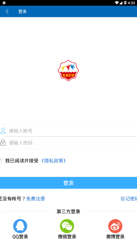 西安全民终身学习网