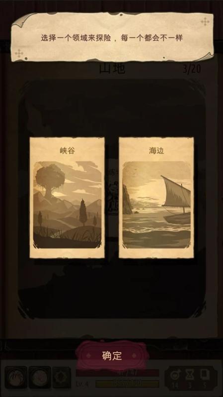 Origins(魔法之剑起源内购版)