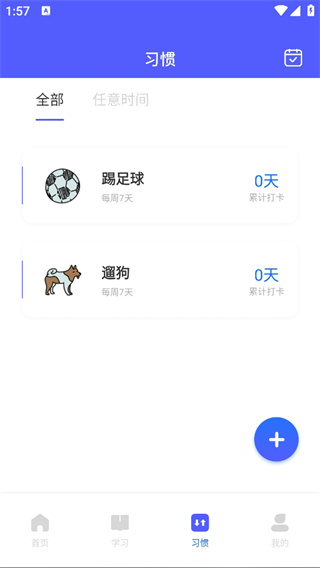 汇优校钉
