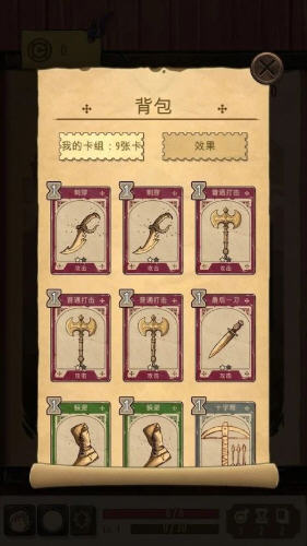 Origins(魔法之剑起源内购版)