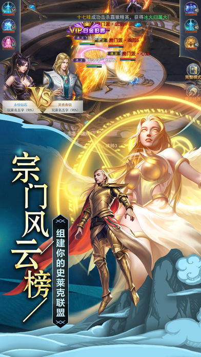 斗罗之海神降临