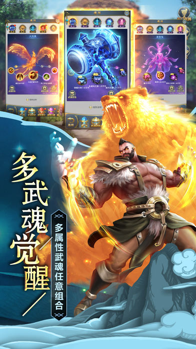 斗罗之海神降临