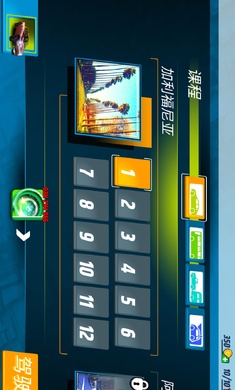 汽车驾驶学校模拟器