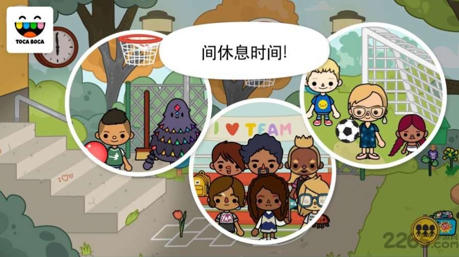 托卡世界公寓