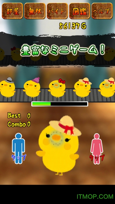 老奶奶无双中文内购破解版