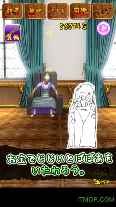 老奶奶无双中文内购破解版