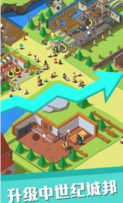 休闲中世纪小镇