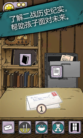 我的孩子:生命之泉