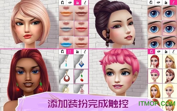 超级造型师内置菜单版