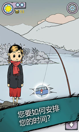 我的孩子:生命之泉