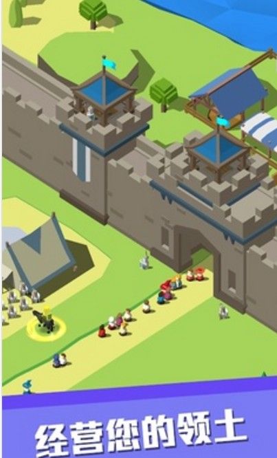 休闲中世纪小镇