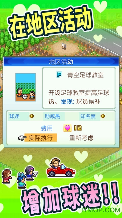 サカクラ2