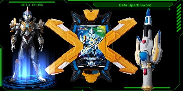 艾克斯奥特曼模拟器手机版DX ULTRAMAN X