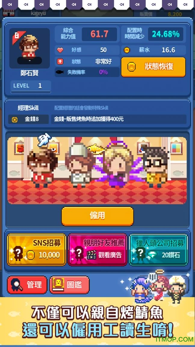 烤神