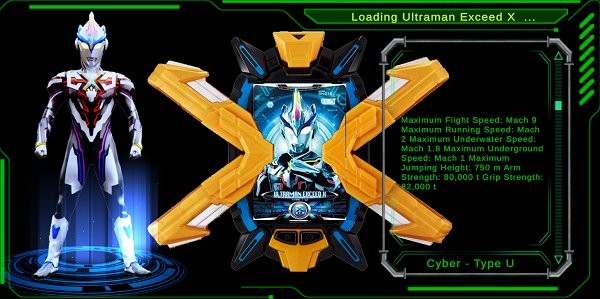 艾克斯奥特曼模拟器手机版DX ULTRAMAN X