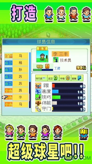 サカクラ2