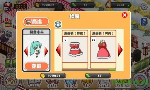 萌娘餐厅圣诞节版内购破解版