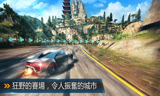狂野飙车8 安卓版