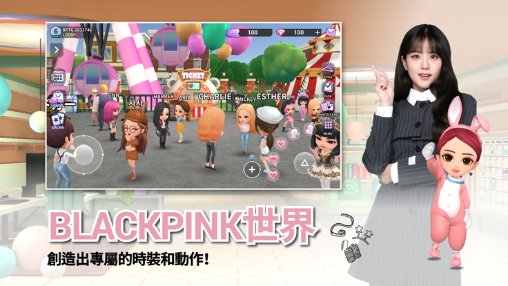 BLACKPINK THE GAME 中文版