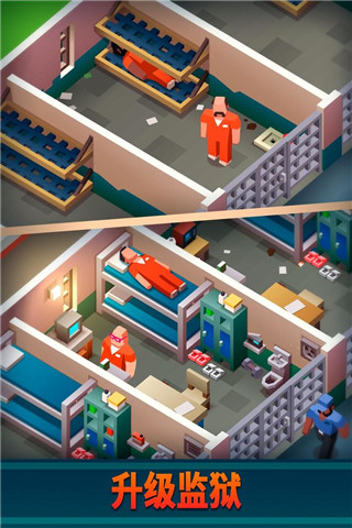 监狱帝国大亨 免广告