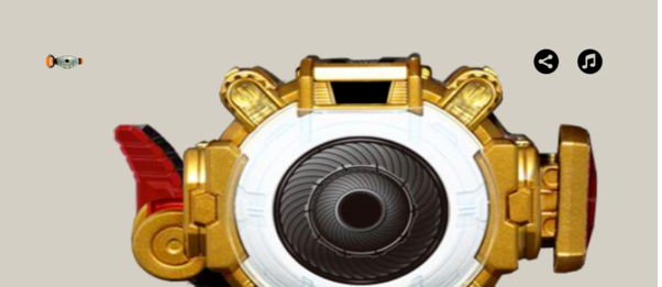 假面骑士帝骑腰带模拟器