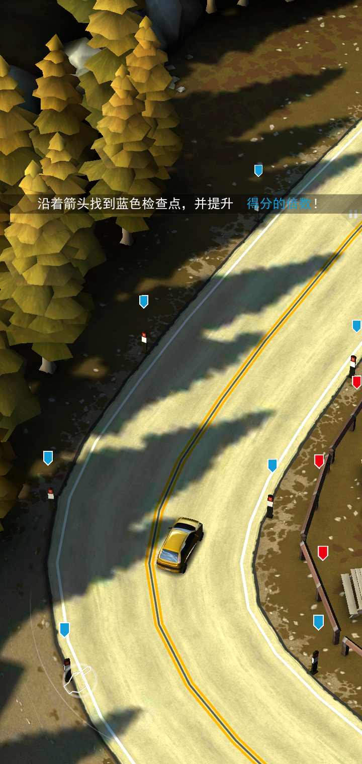飙车飞盗 中文版