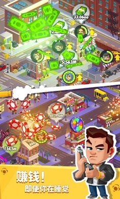 闲置黑手帮大亨 安卓官网版