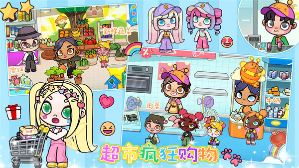 阿凡达世界安装器