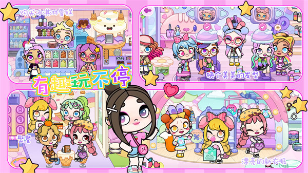 阿凡达世界安装器