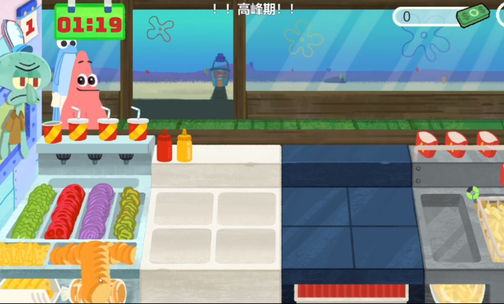 蟹堡王传奇（测试版）