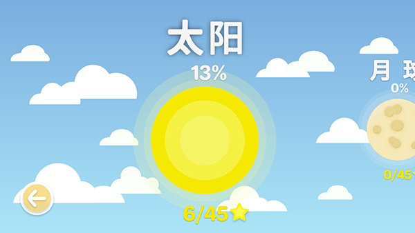 摆个车
