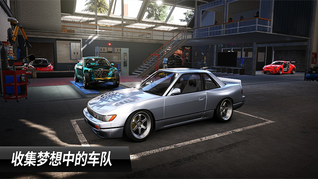 CarX Drift Racing 3安装器