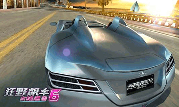 狂野飙车6 高清版