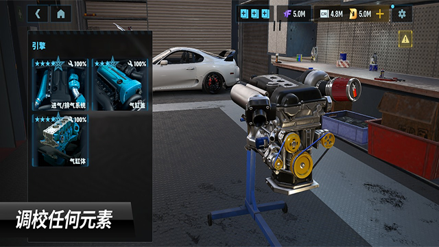 CarX Drift Racing 3安装器