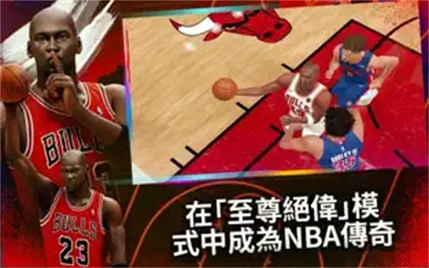 Nba2k23 V18(Nwo)