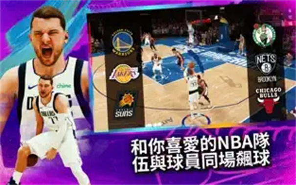 Nba2k23 V18(Nwo)