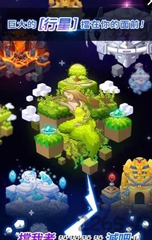 破碎者的复活手机版