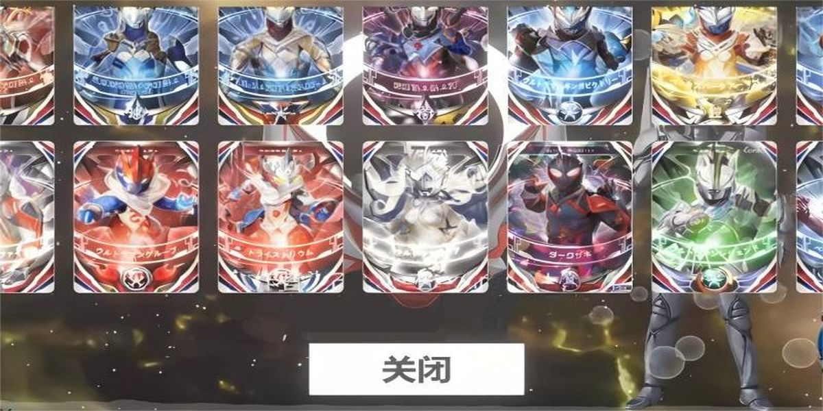 变身召唤向前冲