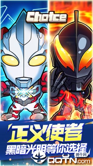 奥特曼大战！超银河传说