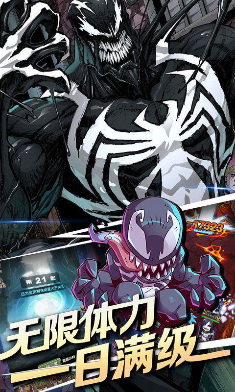 COS战斗天使海量版